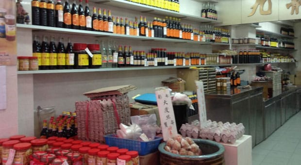 artisanal-condiment-shops