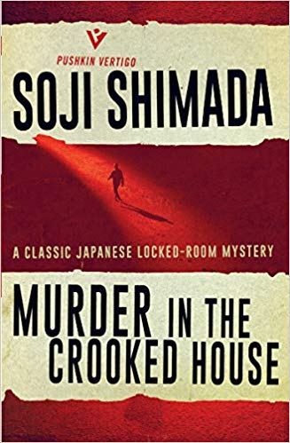 soji Shimada Murder in the Crooked House